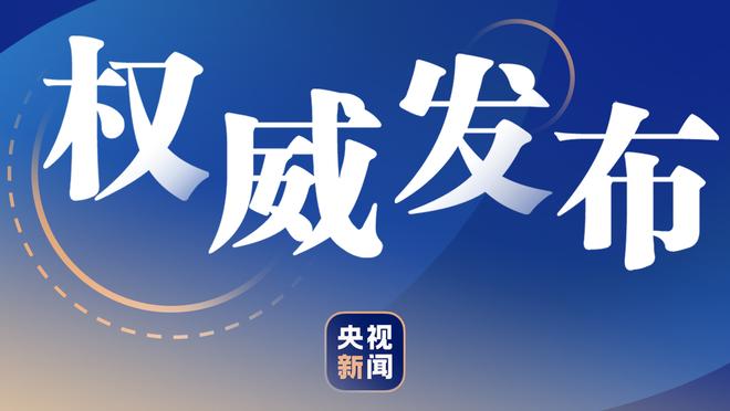 C罗本场数据：3射1正3越位1球被吹 1次关键传球 评分6.6